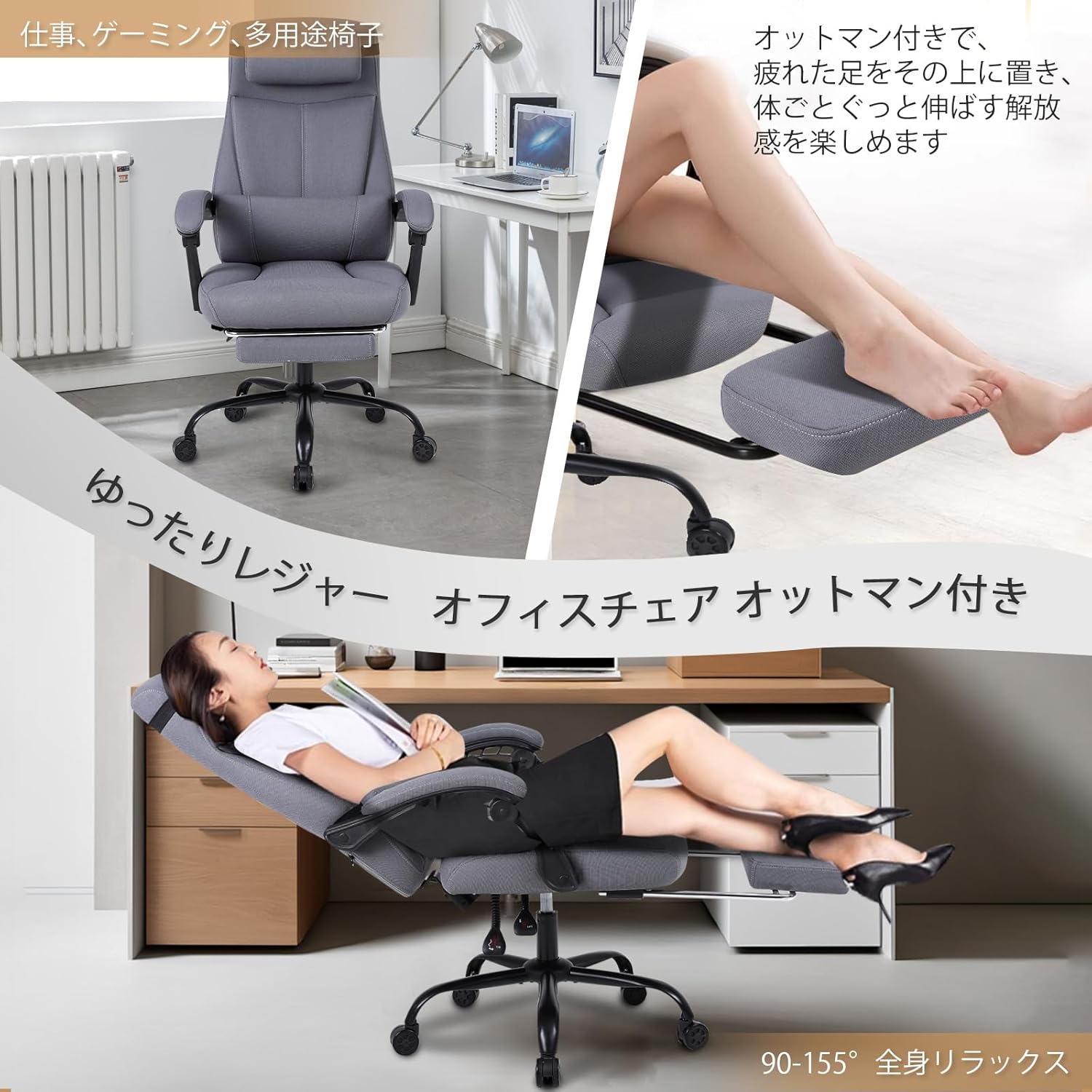 フィスチェア デスクチェア チェア レワーク ハイバック キャスパソコンチェア r おしゃれ ウレタンたれ リネン グレー chaises ゲーミングチェア 椅子