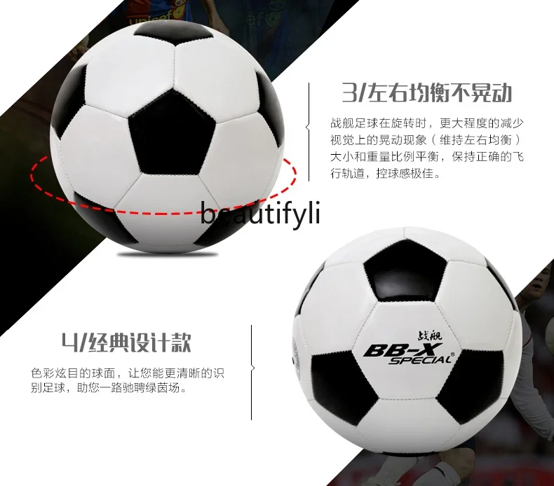 子供の標準的なpuサッカー、クラシックな黒と白のブロック、屋外サッカー、No.5、No.4