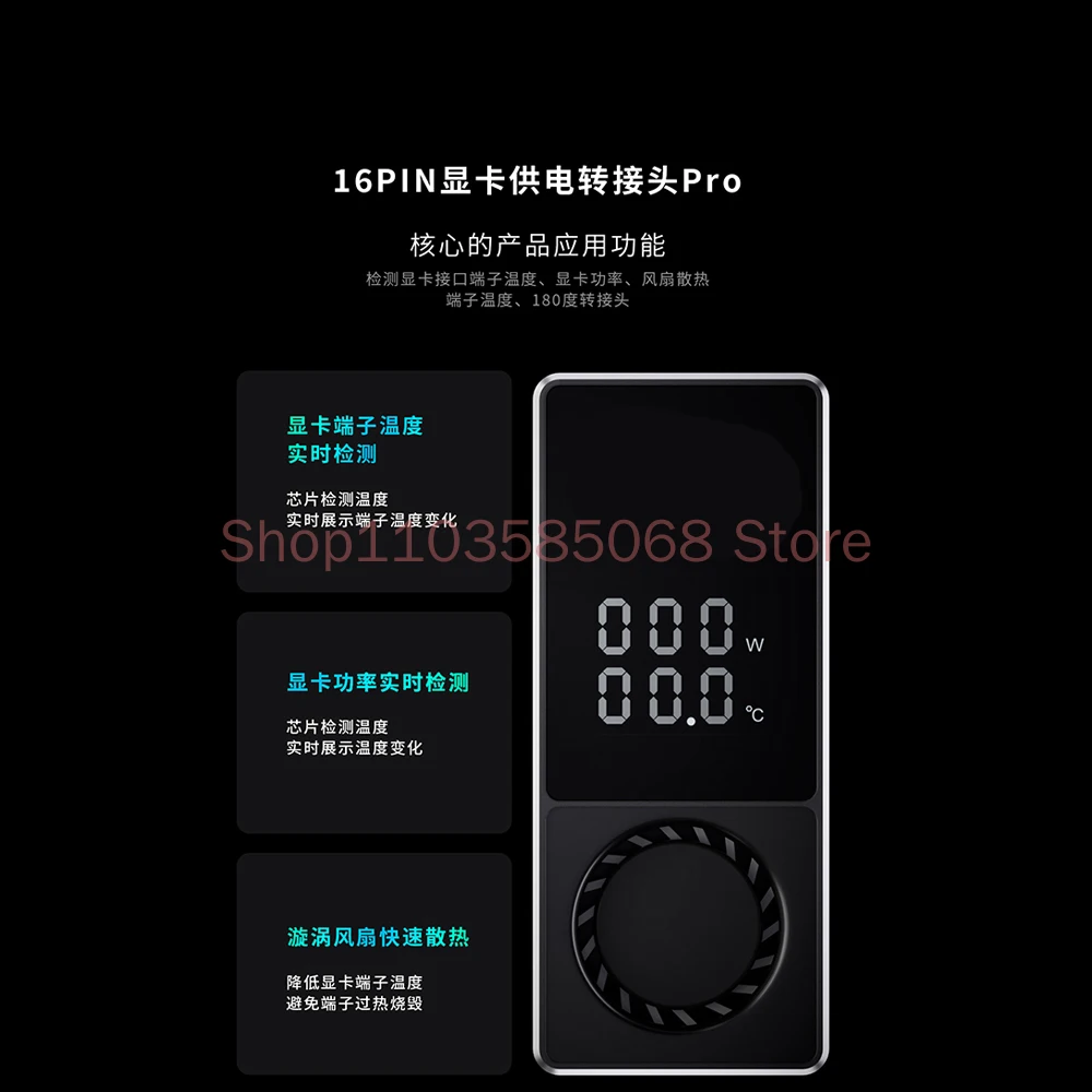 RTX4090/4080/4070 Graphics Card 16PIN Adapter 180 Degree Graphics Card Power Supply Steering Head Turbo Cooling