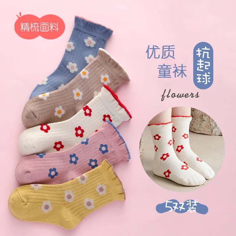 Calcetines cortos de malla de algodón suave con dibujos animados para bebé, niño y niña de 0 a 24 meses, a la moda, lote de 5 pares