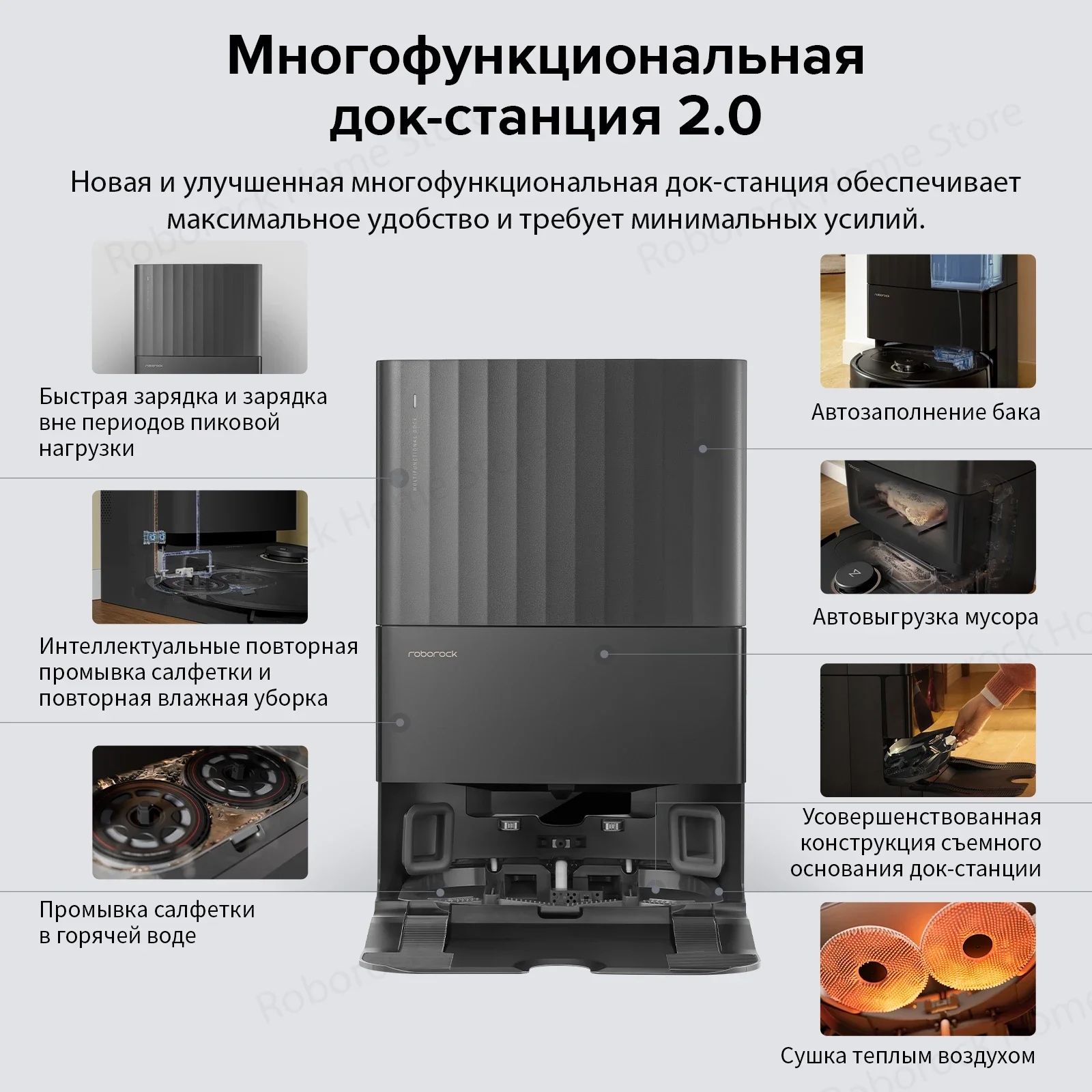 Roborock Qrevo Pro Робот-пылесос  Давление на всасывании 7000Па