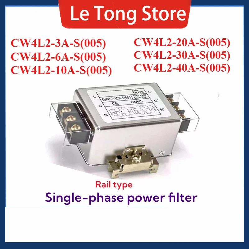 Filtro di alimentazione monofase CW4l2-S (005) Morsettiera guida bipolare da 3A a 40A 220v AC EMI alimentatore anti-interferenza