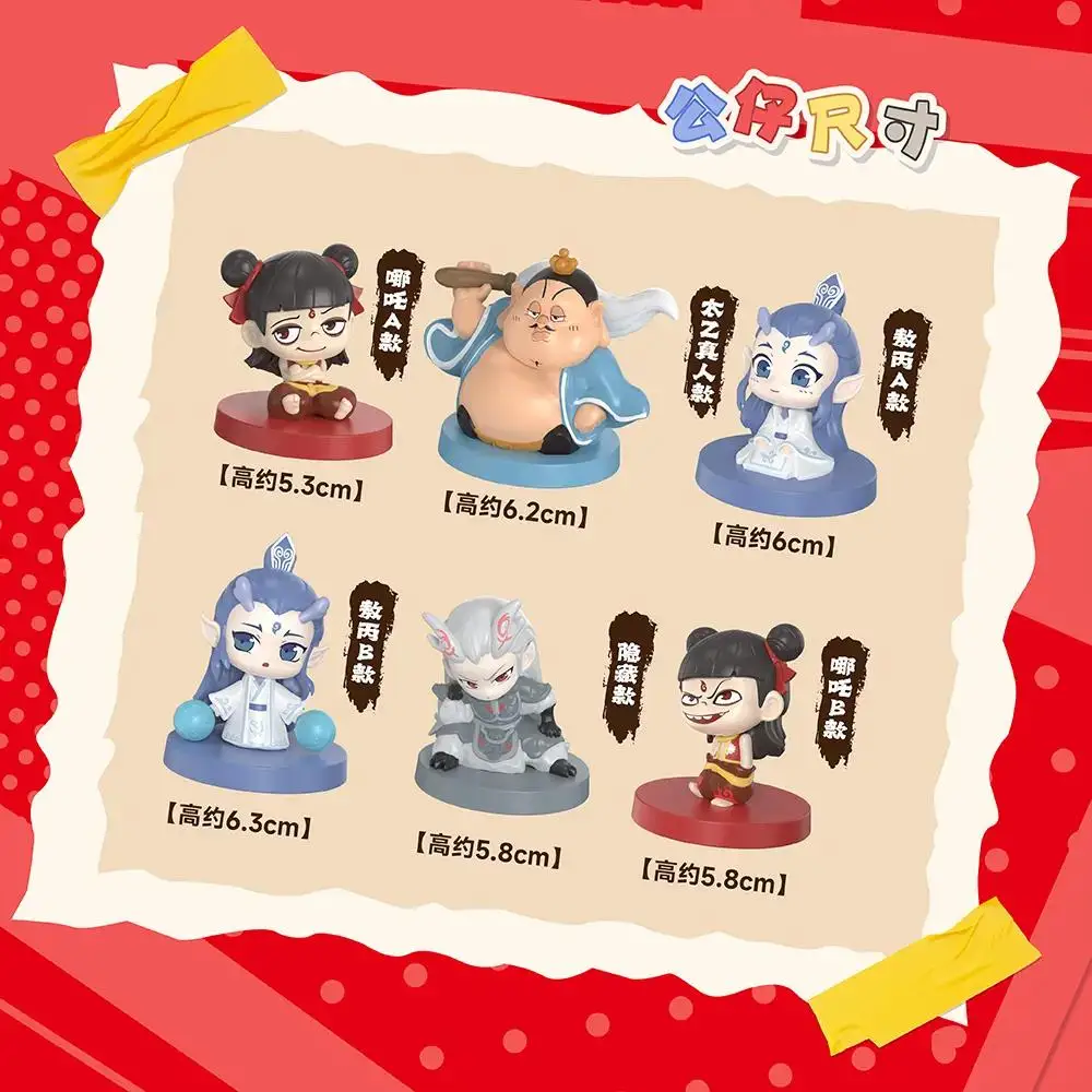 子供のための誕生日プレゼント用のブラインド装飾ボックス,サプライズボックス,周辺機器,ne zha 2,ao guang,bing,nezha,tai yi,アニメーションアクションフィギュア