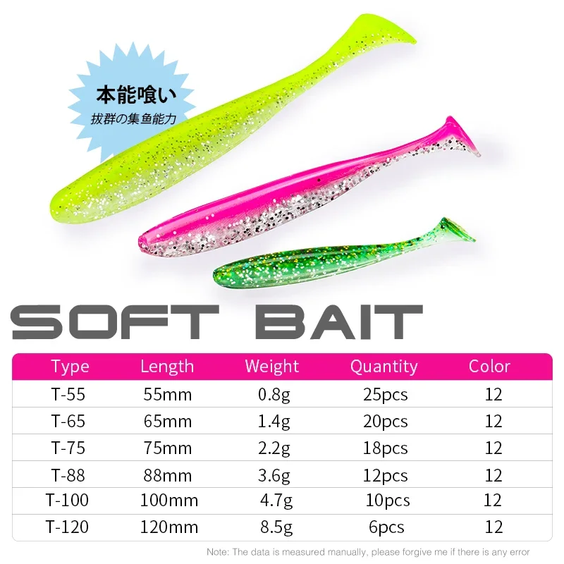 TSURINOYA Mới Kích Thước 100Mm 120Mm T Đuôi Con Sâu Mềm Mồi Dễ Dàng Shiner Nhân Tạo Mồi Câu Mềm Mùi Thêm Vào Cho câu Cá Bass Wobblers