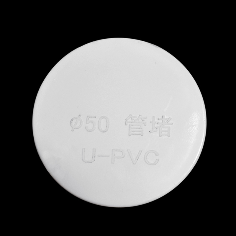 1-10pcs 20/25/32/40/50/60/75/89/110/140/160/165/200/250/315/400 มม.ท่อ PVC ปลั๊กหลอดสีขาวท่อระบายน้ําป้องกันฝาครอบ