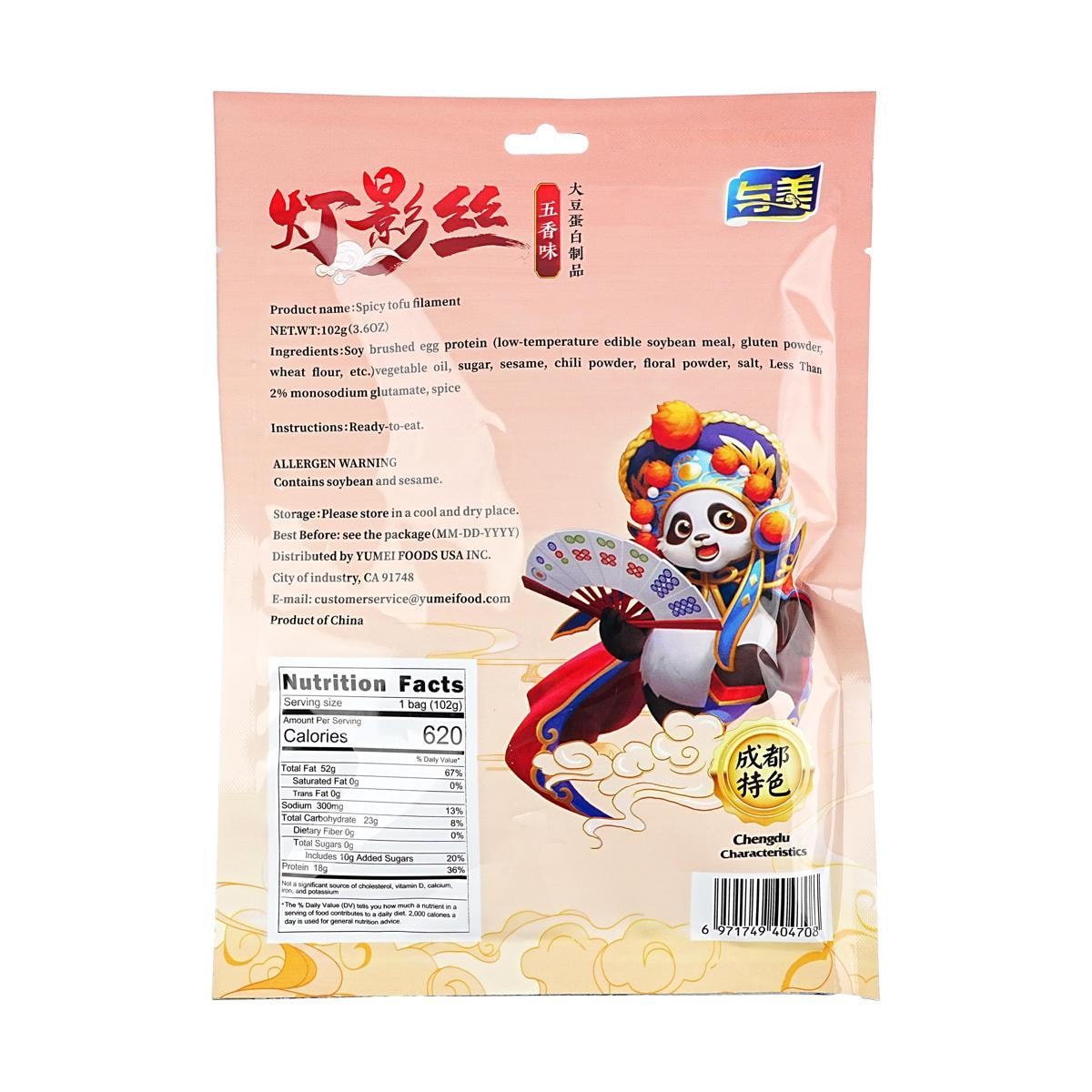 [6Packs] YUMEI Five Spices Spicy Tofu Filament 3.6 oz*6Packs