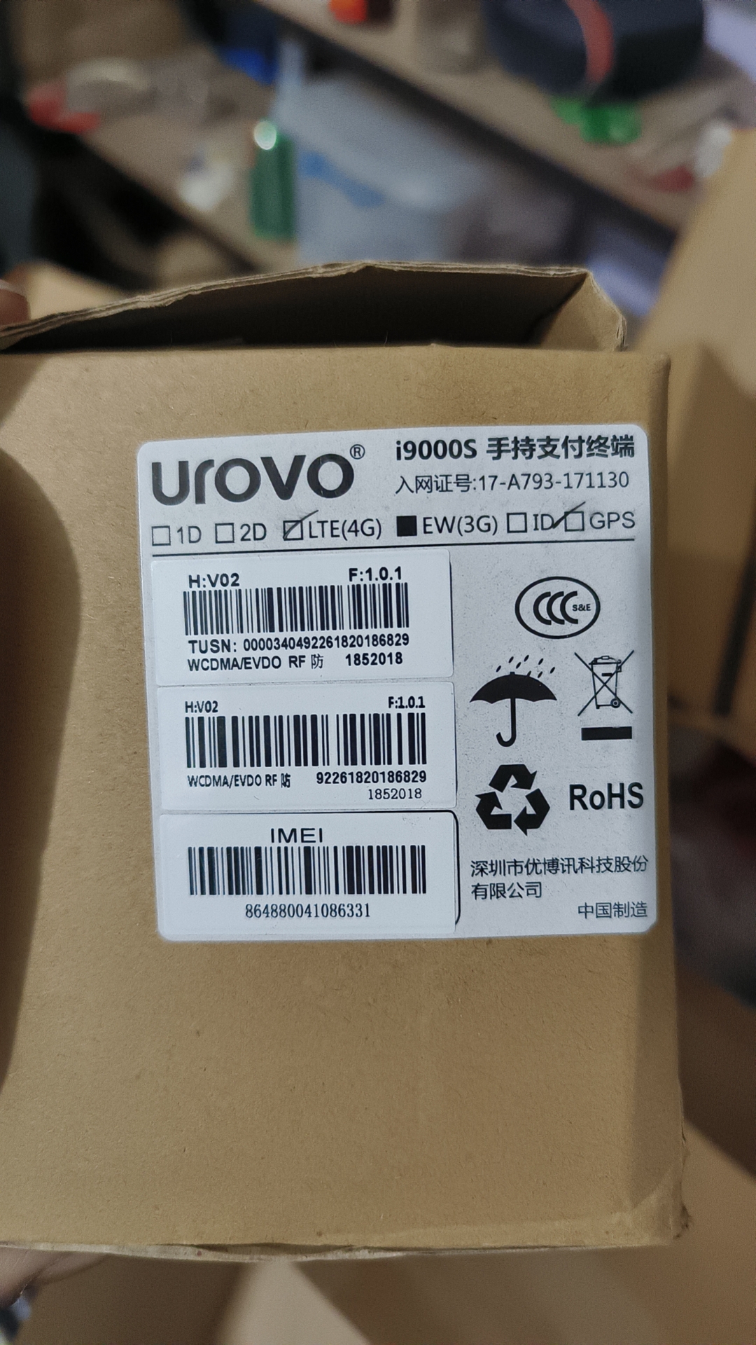 Urovo-Terminal de pago inteligente i9000S, dispositivo portátil con pantalla táctil de 5 pulgadas, Android 5,1, WCDMA, RF, 1 + 8 Ram, con impresora