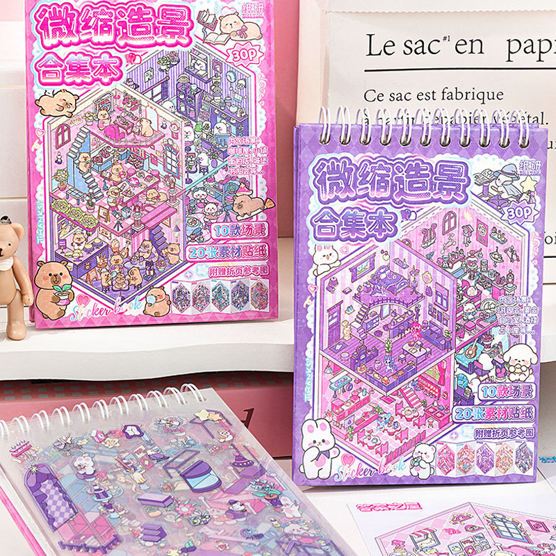 Mr. Paper 30Pcs 3d three-dimensional stacking miniature scene stickers scenery sticker book Students' puzzle handmade diy stress