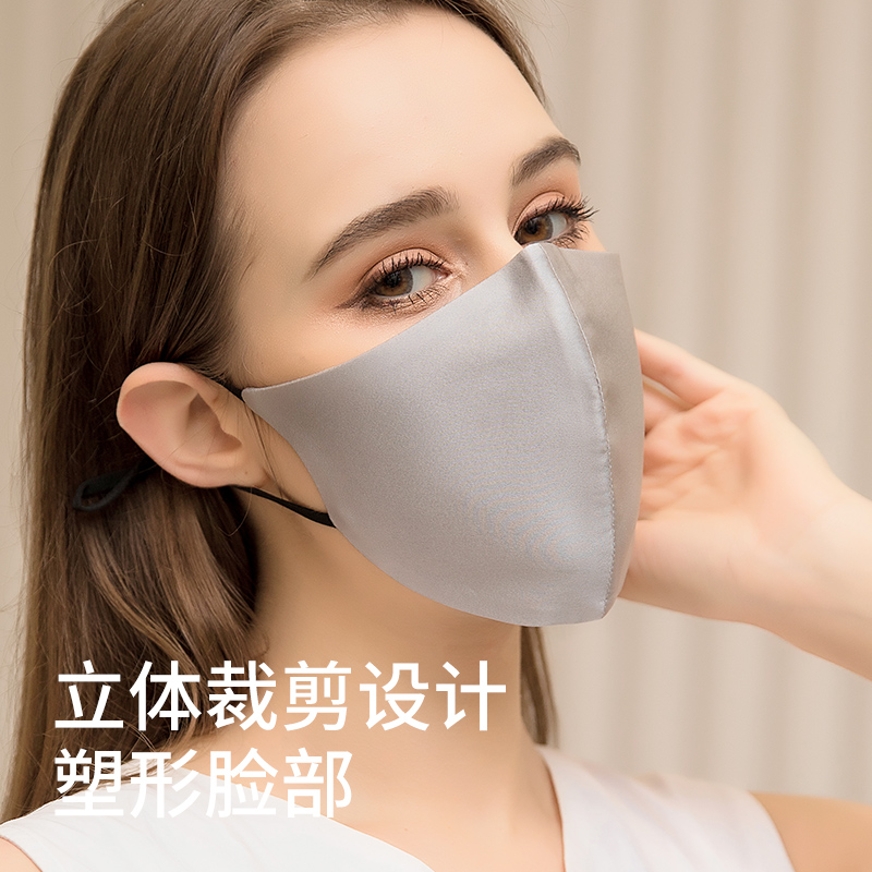100% 桑シルク口マスク女性男性防塵調節可能な通気性フェイス美容マスク夏のサンシェードフェイスマスク
