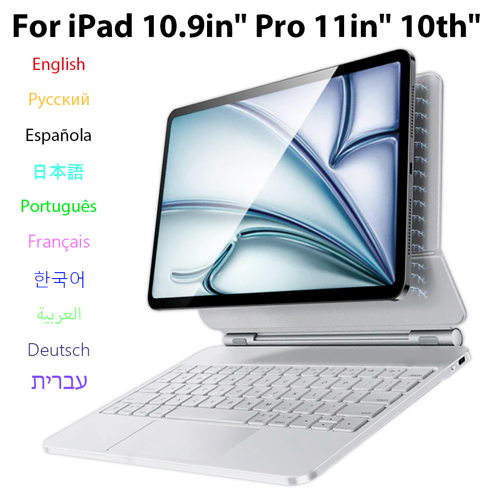 Чехол с волшебной клавиатурой для Ipad 10th Air 4 5 11 дюймов 12,9 дюйма с магнитной подсветкой, Bluetooth, беспроводная клавиатура, чехол для Ipad, аксессуары для Ipad