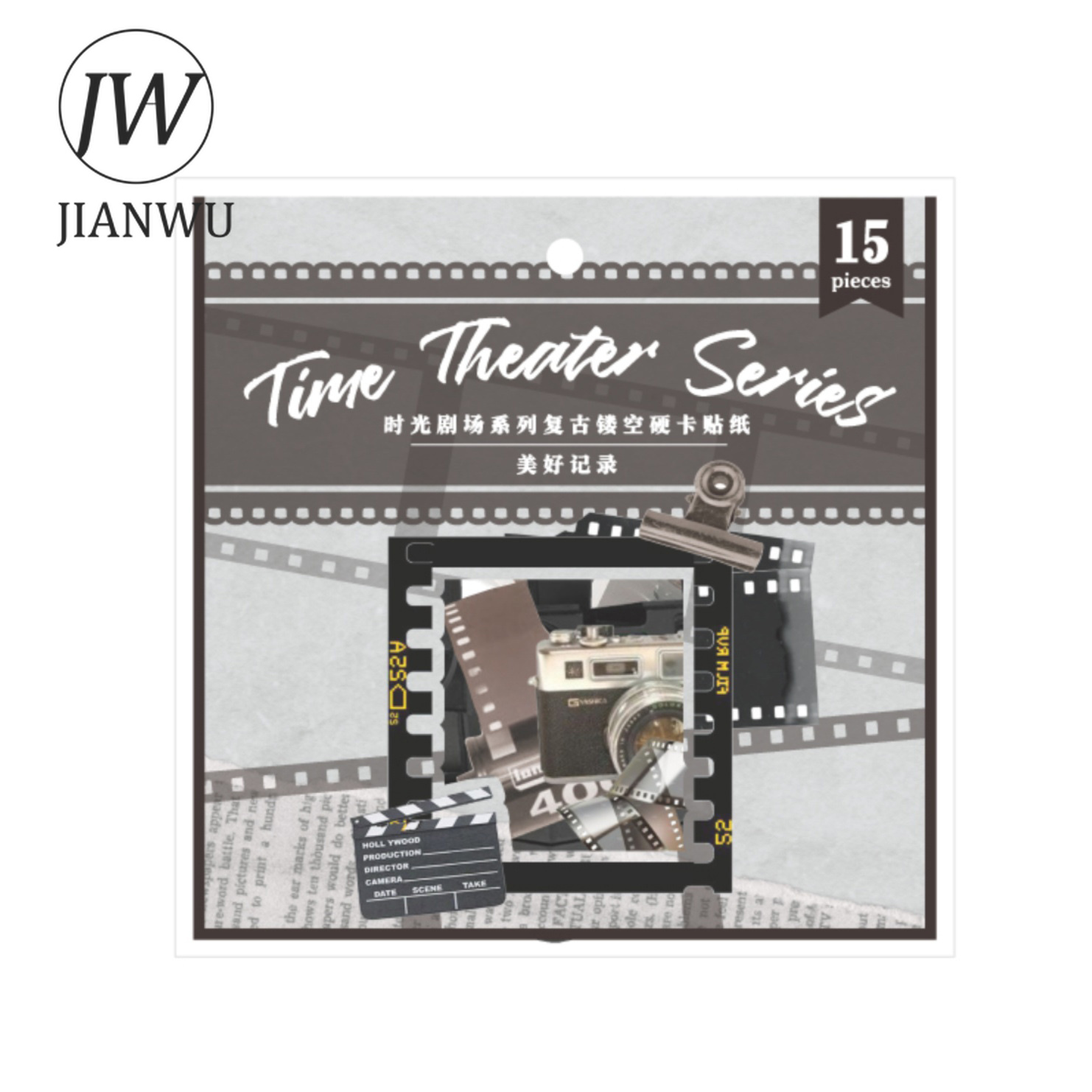 JIANWU Time Theater Series Vintage Hollow Border Material Collage Sticker Creative DIY Journal Scrapbooking Stationery