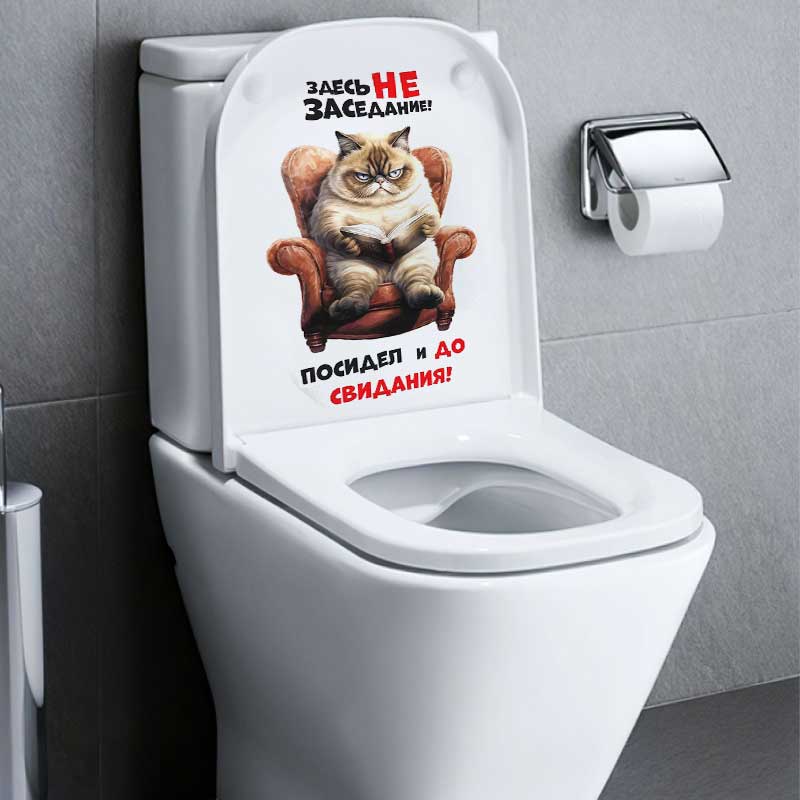 Наurah©ка инть sakoapan на унитаз.04.т де studi неashen Б osa raste adesivos de pared baño decoración del hogar calcomanías S301