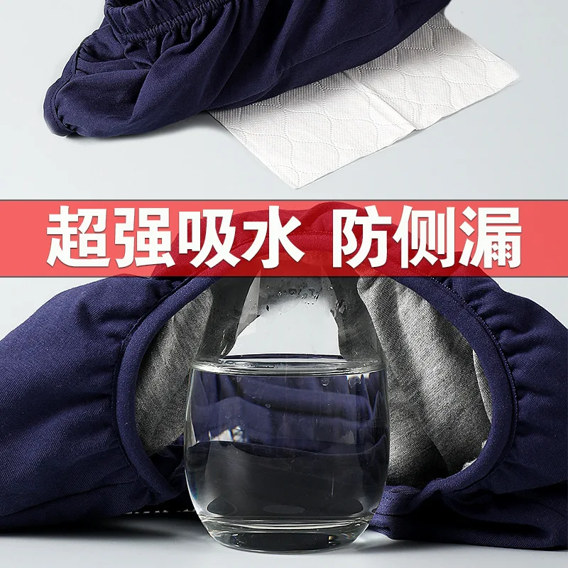 Man Woman Functional Underwear for Adults Graphene Antibacterial Leakage Proof Cotton Super Absorbent Pants Middle-Aged Elderly