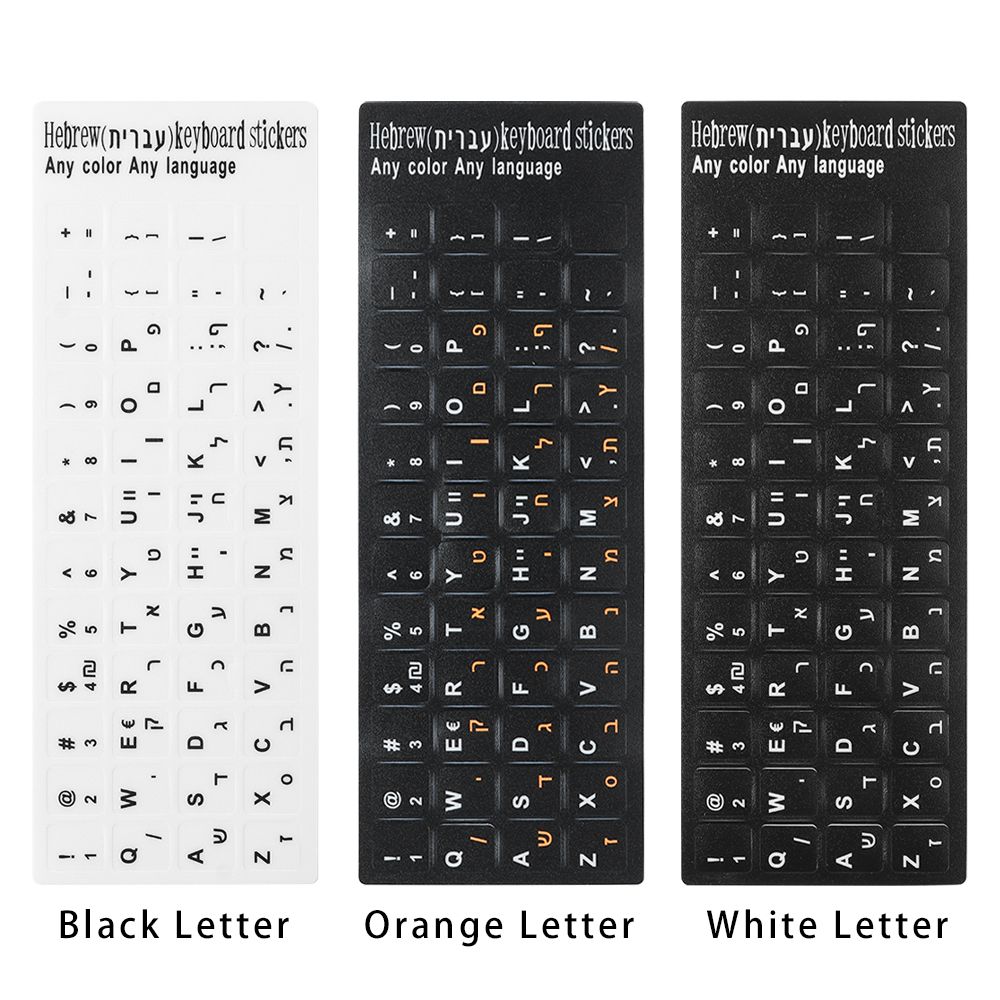 Hebraico Teclado Adesivos, Layout do alfabeto Inglês, Carta Resistente ao Desgaste, Etiqueta do teclado, Adesivo para Laptop, Desktop, Computador, 1Pc