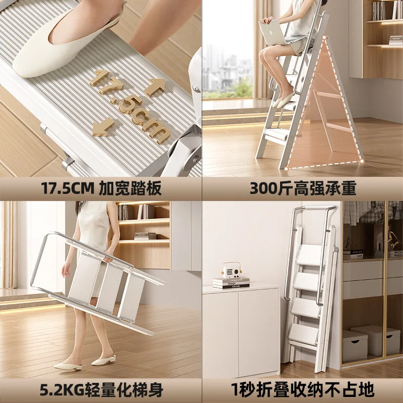 Household Ladder, for Women with Handrails, Thickened and Widened Household Ladder, Three-step Ladder, Four-step Ladder