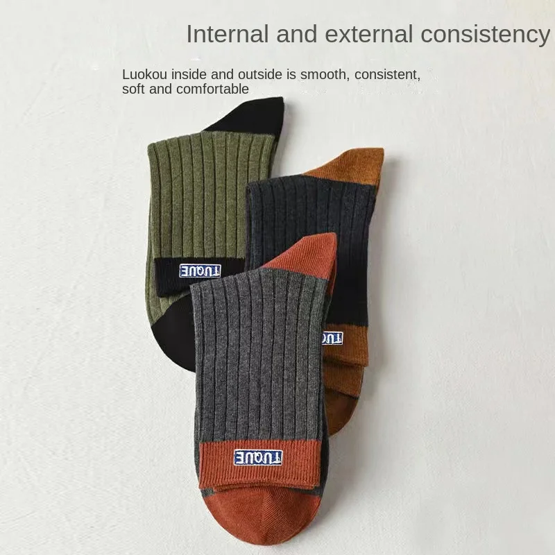 5 pares de calcetines unisex informales cómodos y transpirables con bloques de color a la moda para hombre al aire libre que usan todas las estaciones