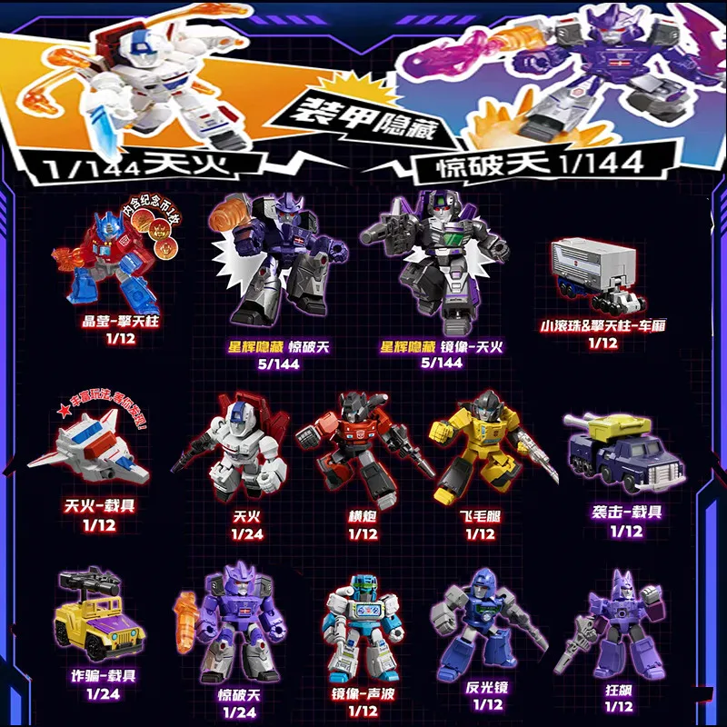 1/12Pcs Mini Transformer 5.5cm Optimus Prime bumblebee Megatron Thundercracker Robot Action Figure building block Splicing toys