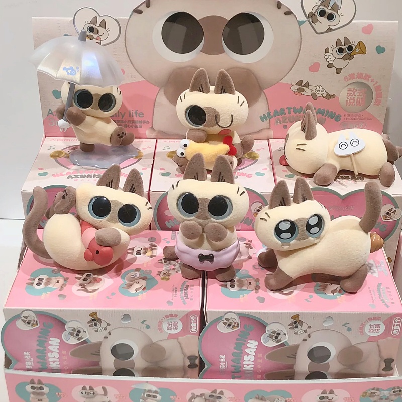 In Stock Azukisan’S Daily Life 3rd Version Blind Box Heart Warming Azukisan Series Model Siamese Cat Model Valentine'S Day Gifts