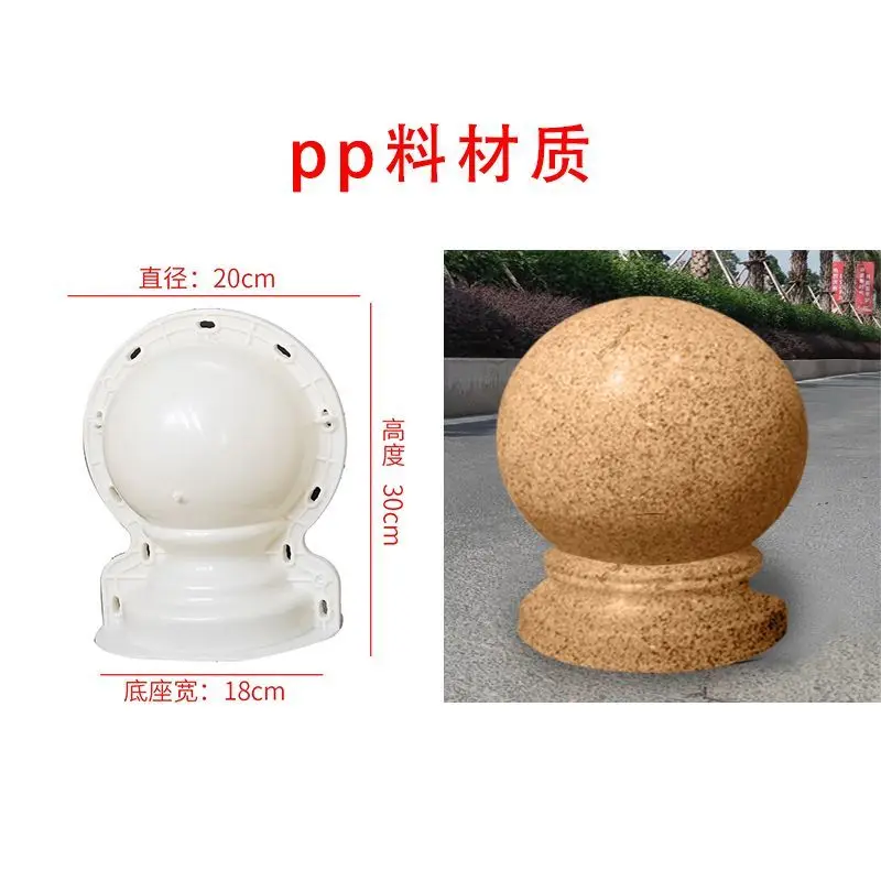 Molde de cemento de bolas de piedra de bloqueo de automóviles, 1 piezas, 20cm, barrera de estacionamiento de obstáculos, molde de bolas de piedra de bloqueo de automóviles