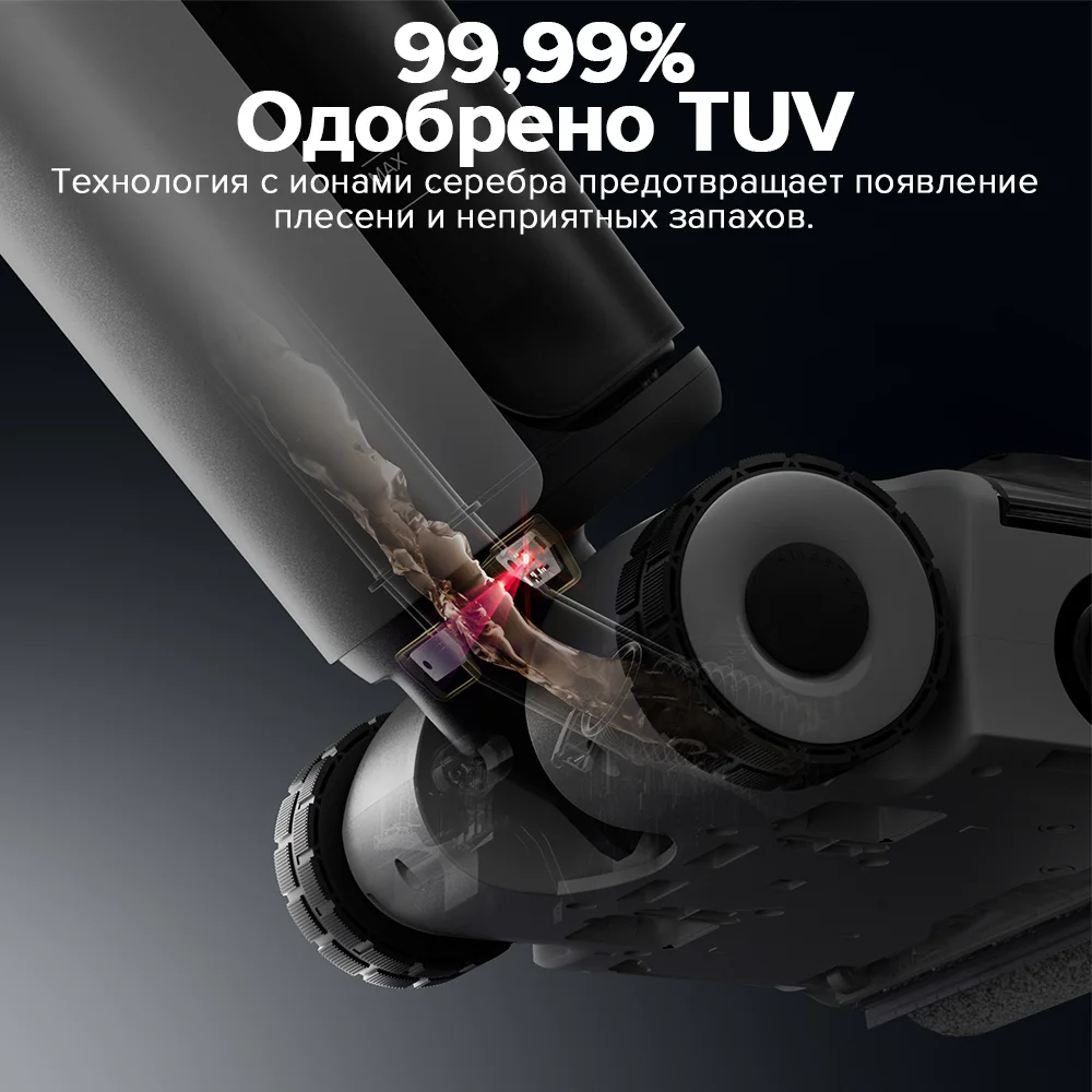 Roborock Dyad Pro upgrade F25 ALT Аккумуляторный пылесос для влажной и сухой уборки, горячее воздухо, самосохнущая и самоочистка со светодиодным экраном