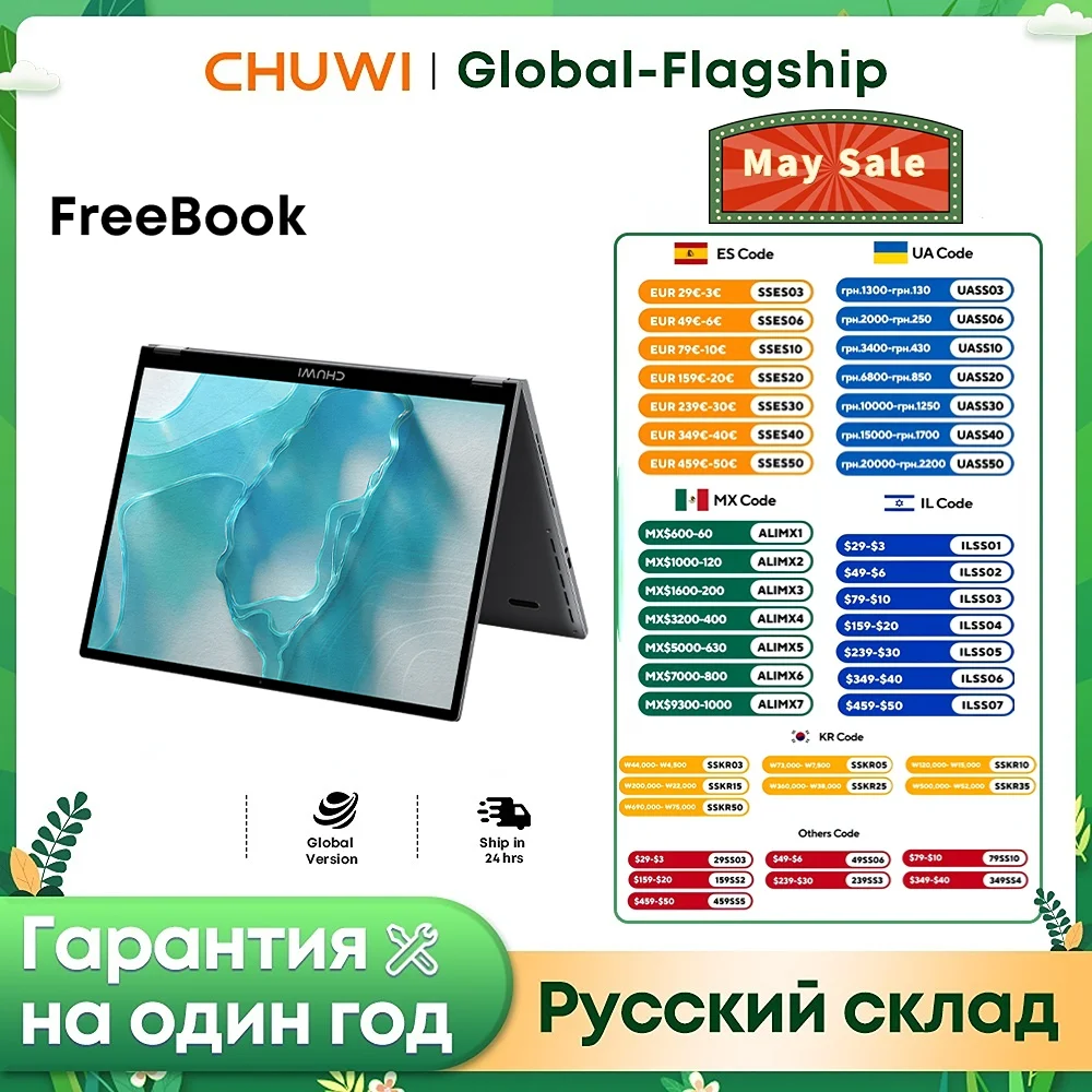 CHUWI FreeBook Tablet Laptop 2 in 1 Intel i3 1215U 12GB LPDDR5 512G SSD Windows 11 Laptop 13.5" IPS FHD Display 2256*1504 WIFI 6