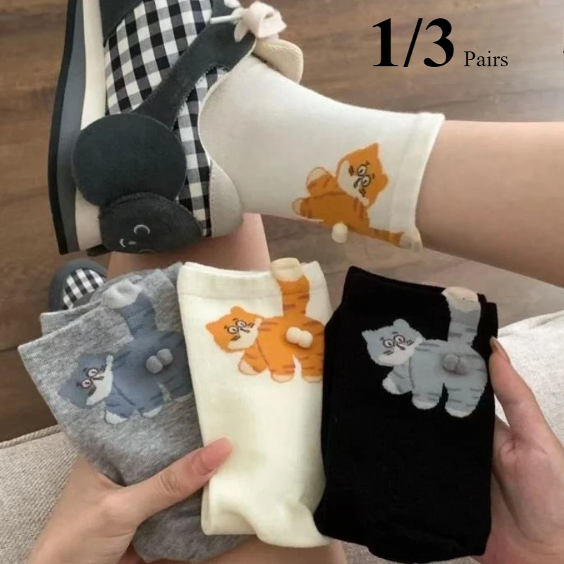 1/3 par de calcetines tridimensionales con estampado de gato para hombre y mujer, calcetines de tubo medio, suaves, cómodos, absorbentes del sudor, transpirables, informales, para parejas