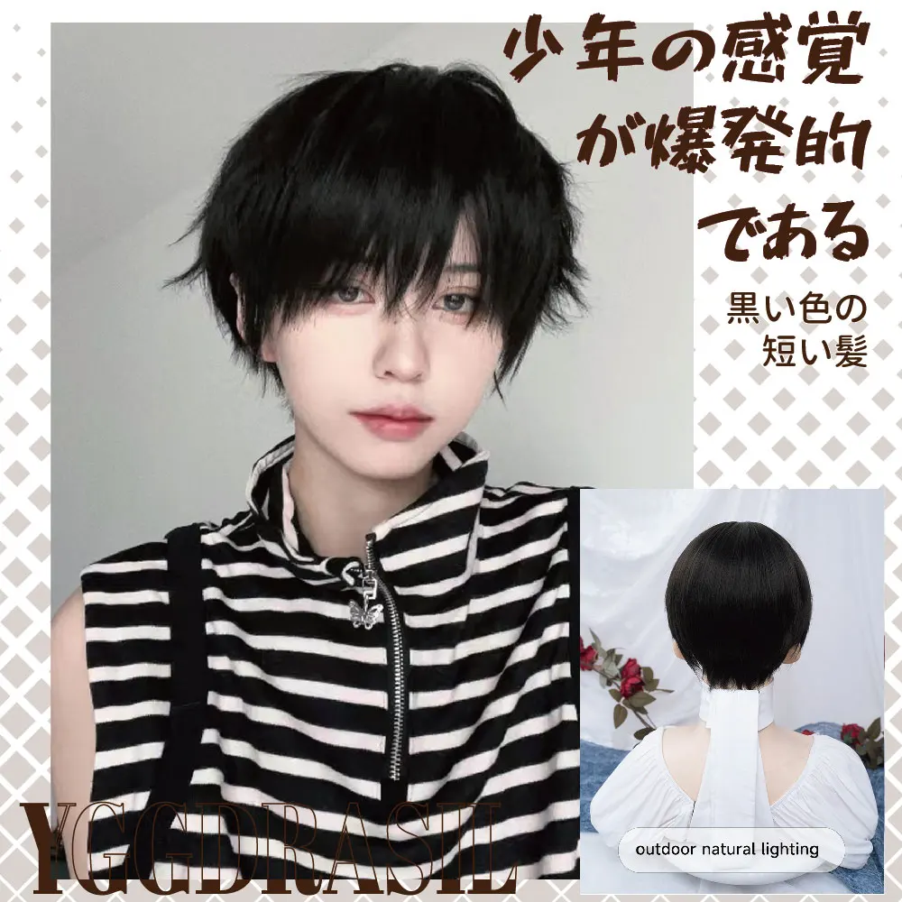 10Inch Black Color Teenage Feeling Handsome Synthetic Wigs With Bangs Short Straight Hair Wig For Men Women Daily Heat Resistant