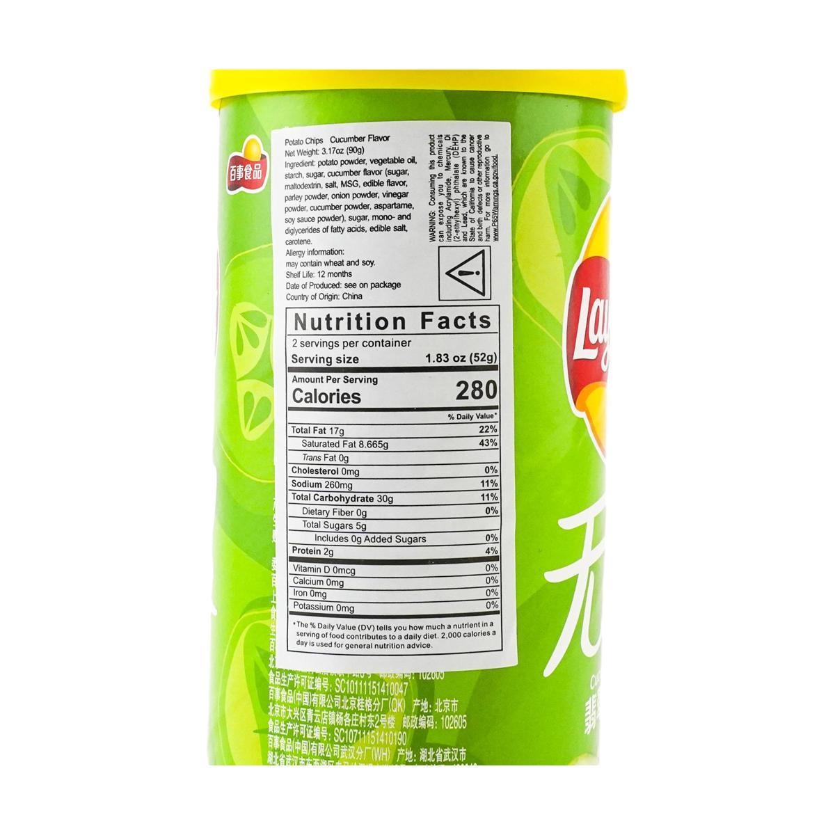 [6Packs] Lay's Cucumber Stax Potato Chips, 3.17oz*6Packs