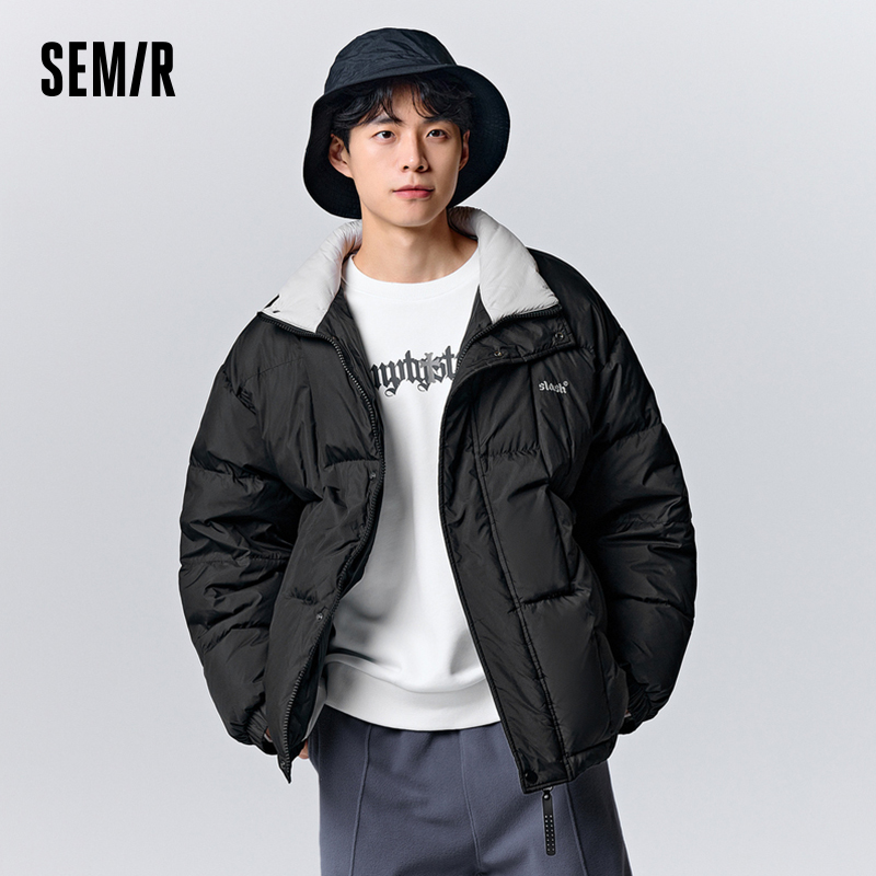 Semir Daunen jacke Männer Winter neue einfarbige einfache exquisite Mode warme lose Stehkragen jacke
