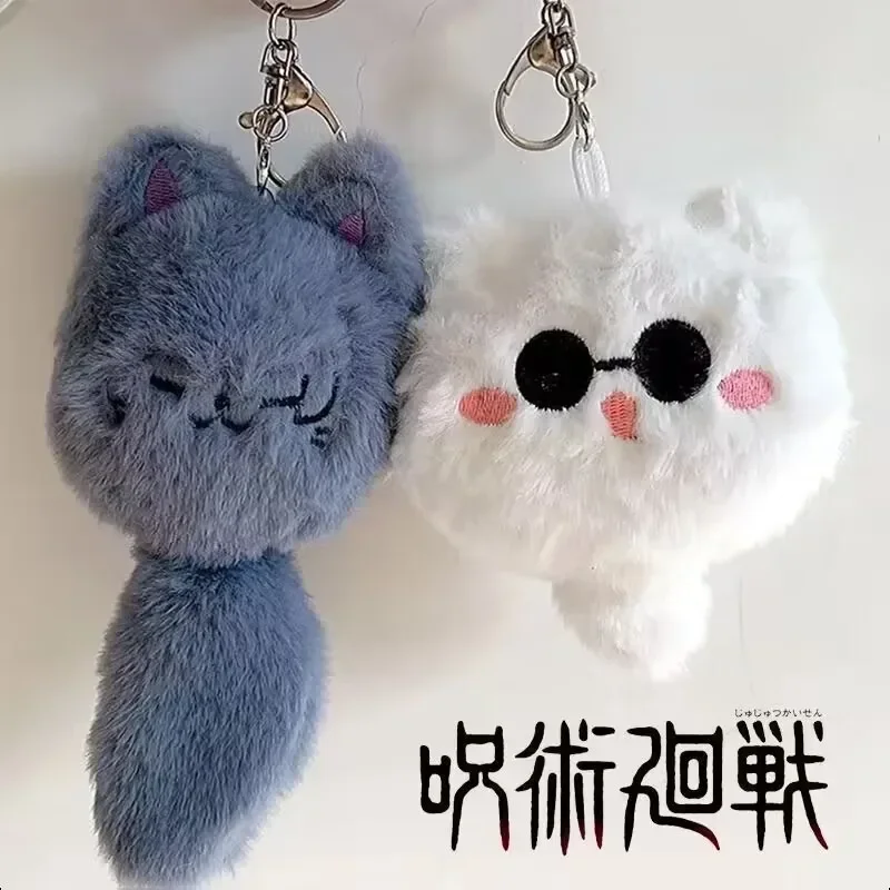 Satoru Gojo Geto Suguru Cat плюшевая кукла кулон брелоки аксессуары аниме дзюдзюцу брелок брелки подарки аниме Satoru Gojo