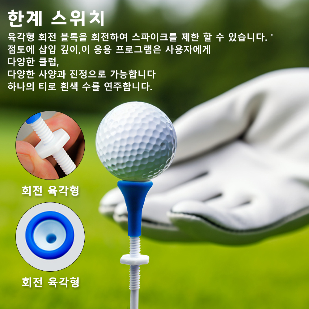 Caiton 조절식 플라스틱 골프 티, 부드러운 고무 헤드, 내구성 및 경량, 안정적인 샷용, 22mm, 0.87in 범위, 85mm, 3.34in, 5 개