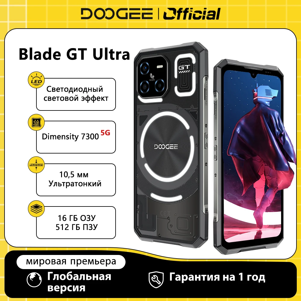 【Marca +】DOOGEE Blade GT Ultra 5G AI Robusto telefone para jogos 6,72 dimensão 7300 Celular 16GB + 512GB LED Efeito de luz AI NFC