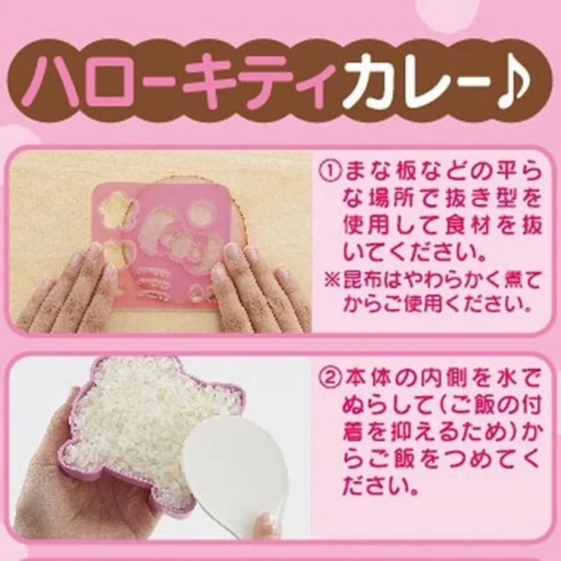 Hello Kitty แม่พิมพ์ข้าวปั้นสำหรับทำซูชิแบบทำมือสุดน่ารัก Onigiri Creative Kt Cat แกงกะหรี่ในครัวอุปกรณ์ทำซูชิอุปกรณ์เสริมสำหรับเบนโตะ