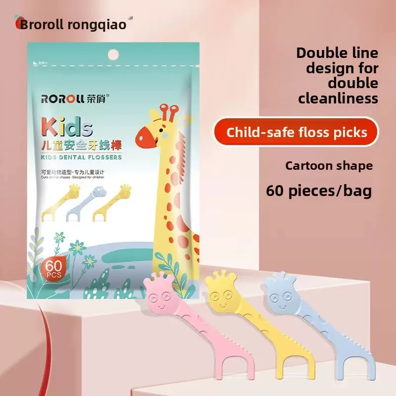 Childrens Dental Floss Barrel Colored Floss For Children Cure Dent Teeth Cleaning Orthodontic Interdental Pick