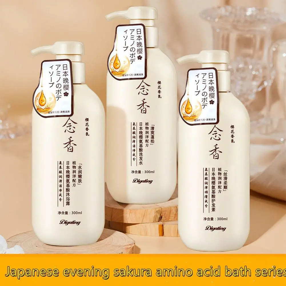 Duftende japanische Aminosäure Shampoo Haars pülung Körper wäsche 3 stücke Set Haar Shampoo Bad Lotion Shampoo Hautpflege