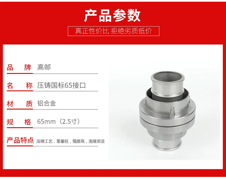 Fire Dn65 Hose Connector 2.5-Inch Buckle With S-Standard Die-Casting Kd65 Internal Buckle Interface