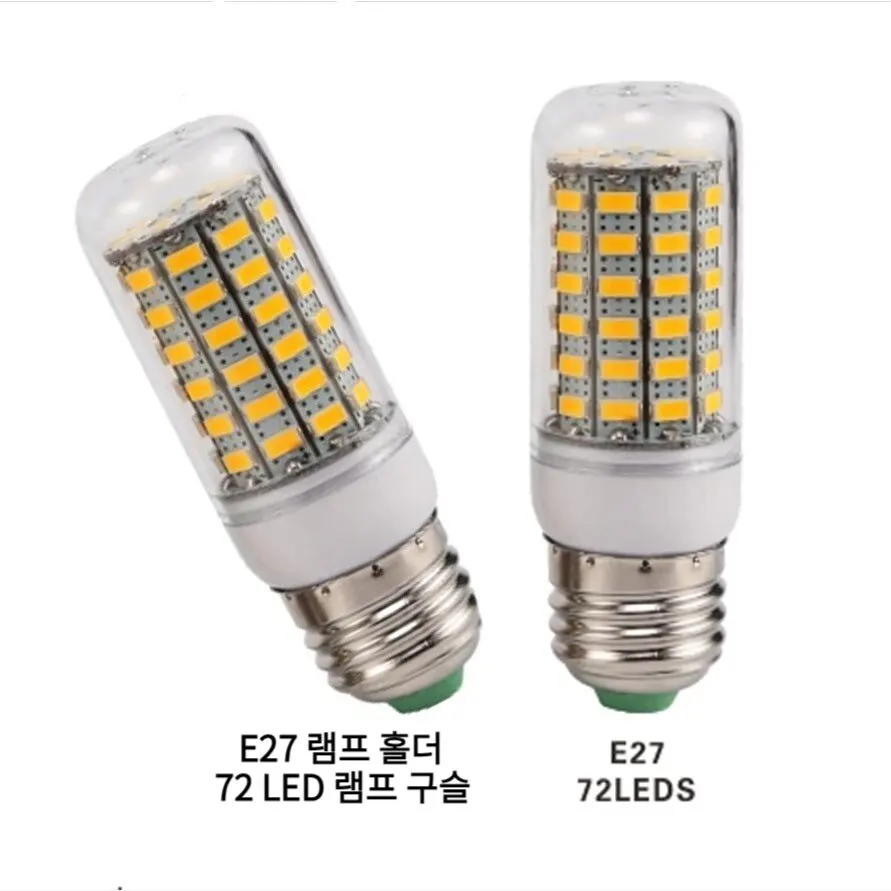Bombilla LED superbrillante con tornillo E27, 72 LED SMD 5730, accesorio de 220V, candelabro para el hogar, juego de dos