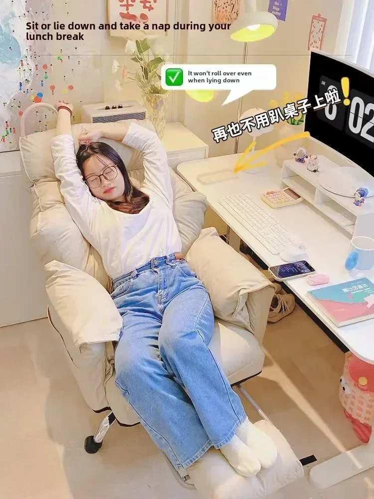 Computer Chair, Home, Bedroom, Desk  Lazy, Comfortable, Sofa, Girl, Backrest, Live Broadcast, E-sports