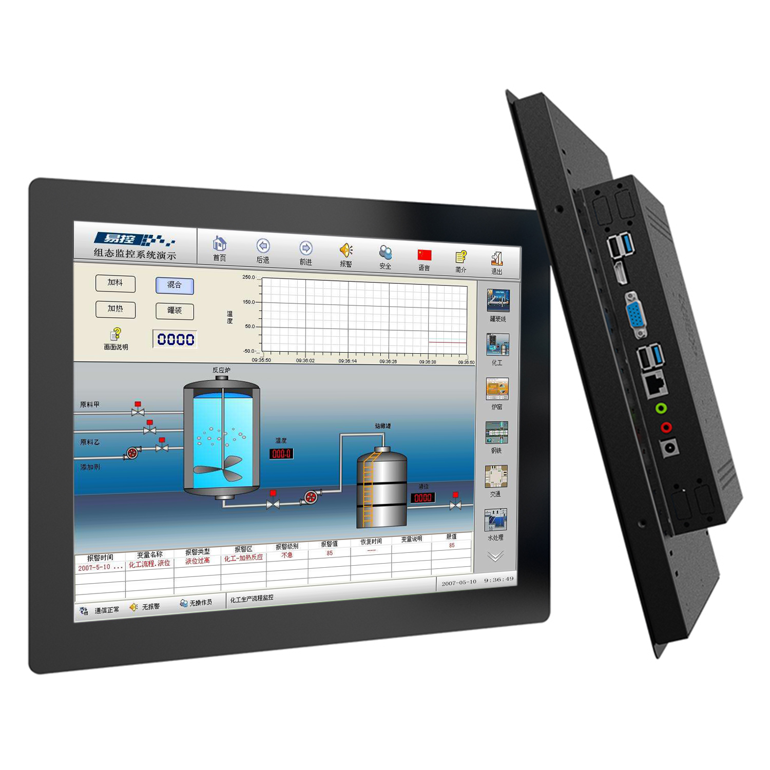 10 12 15 inch industriële mini-tabletcomputer alles-in-één pc met resistief touchscreen ingebouwde wifi win10 pro 1024 * 768