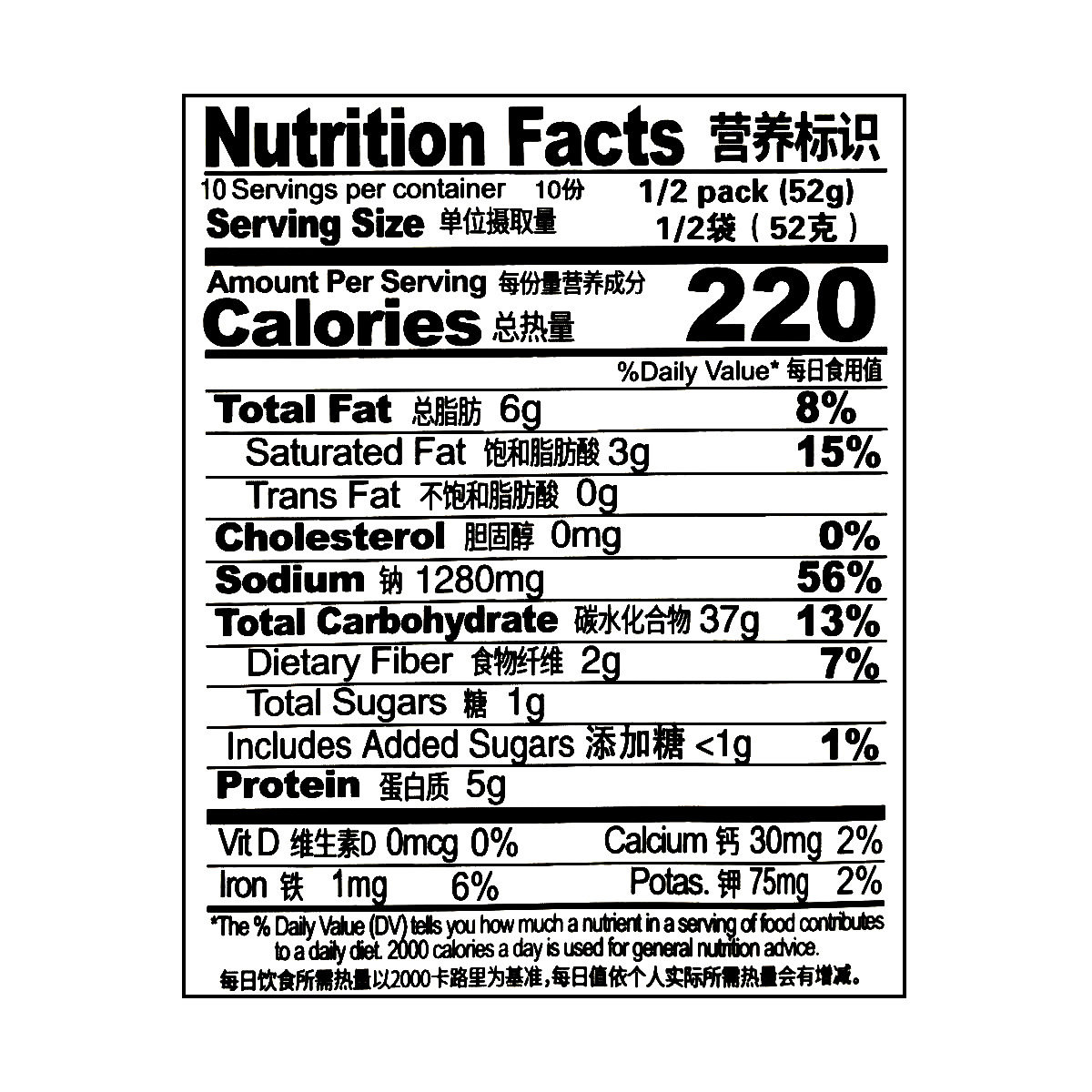 [6Packs] JINMAILANG Shanxi Knife-Cut Noodles,3.67 oz*6Packs,5 Packs