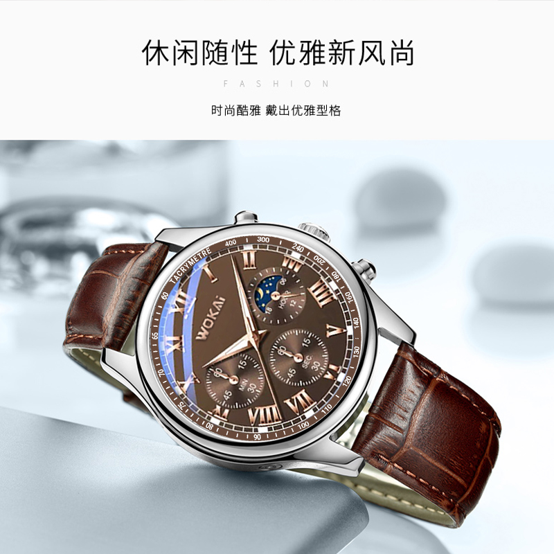 WOKAI Chất Lượng Cao Cho Nam Của Đá Thạch Anh Dây Đồng Hồ Cổ Điển Retro La Mã Đơn Giản Công Sở Phong Cách Học Sinh Nam Đồng Hồ Điện Tử