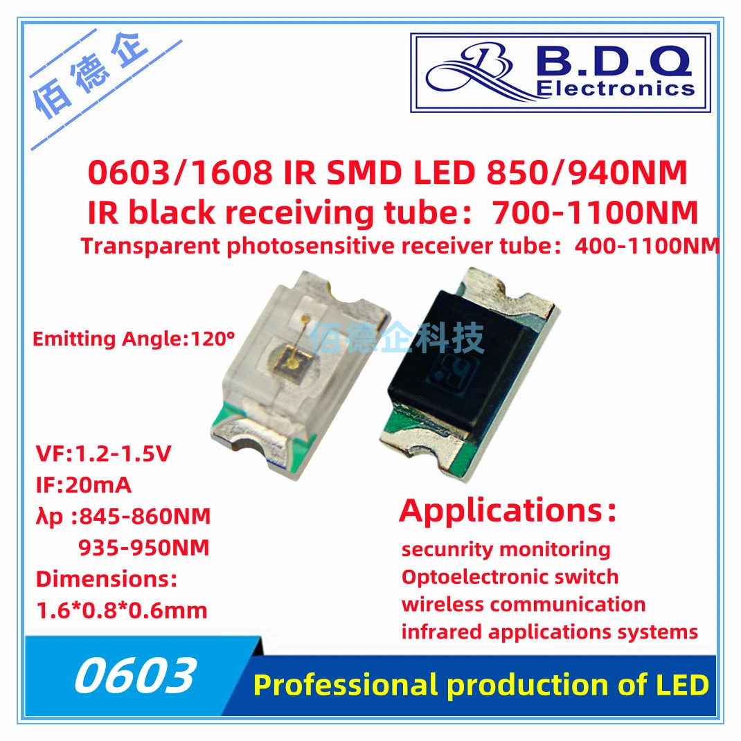 Tira de diodos emisores de luz LED, tira infrarroja, SMD, 100, 0603, 1608, 850nm, 940 nm, piezas