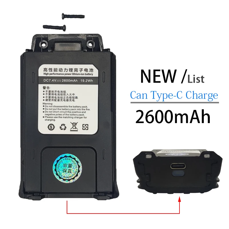 Аккумулятор Baofeng UV5R для рации с Type-C, увеличенный литий-ионный аккумулятор 2600 мАч/3000 мАч