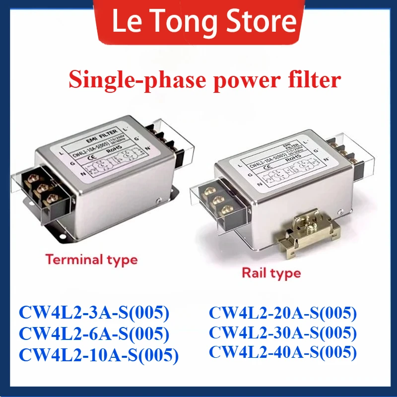 Single-phase power filter CW4l2-S (005) 3A to 40A Bipolar guide terminal block 220v AC EMI power supply anti-interference