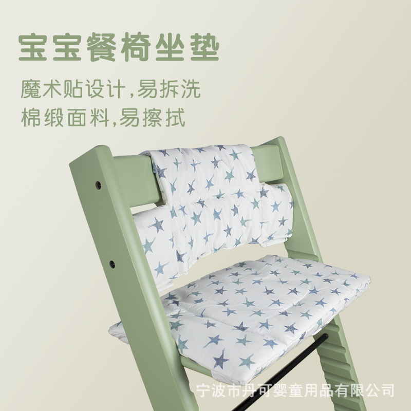 Impermeável e à prova de óleo infantil Cadeira de jantar Almofada, Baby Eating Chair, Diamante Almofada do assento, Ins Crescimento