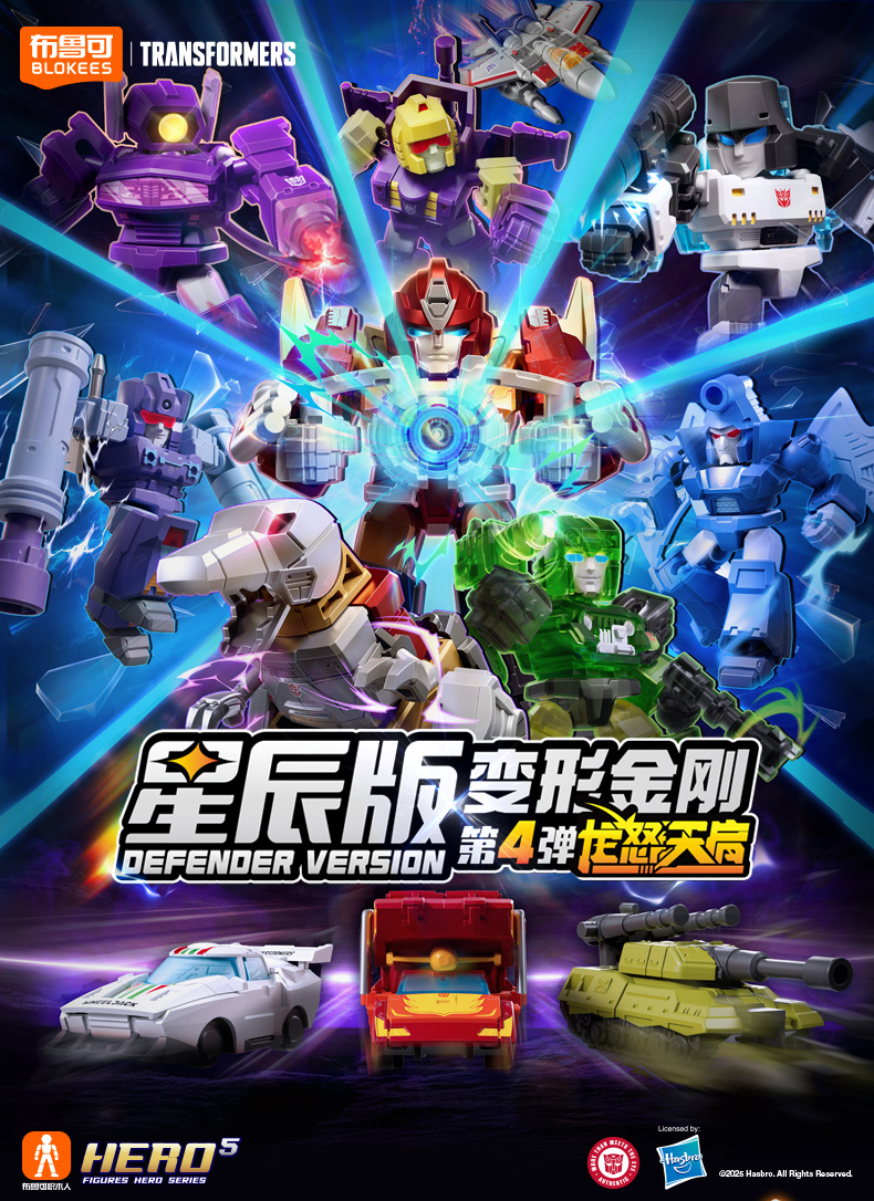 NIEUWE Blokees Transformers 12PCS GV01-GV04 Optimus Prime, Megatron, Soundwave, Grimlock, Shockwave, Verrassing Blind Box kinderen Gift