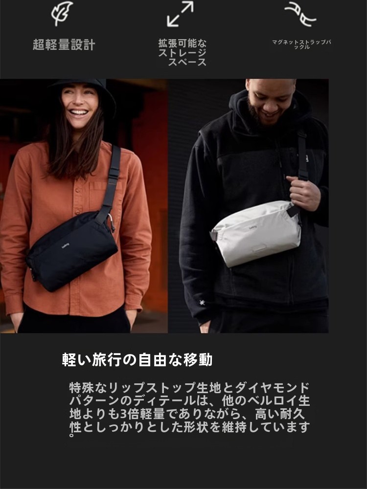 防水レジャーチェストバッグシングルショルダーバッグ男性女性クロスボディバッグ Lite スリング 7L ベルロイユースジッパー閉鎖ポリエステル