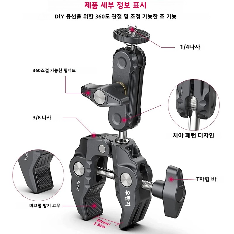 Ulanzi R094 DSLR 카메라 모니터 라이트 마이크 마운트 용 1/4 "3/8" 구멍이있는 이중 볼 헤드 매직 암 클램프가있는 금속 슈퍼 클램프
