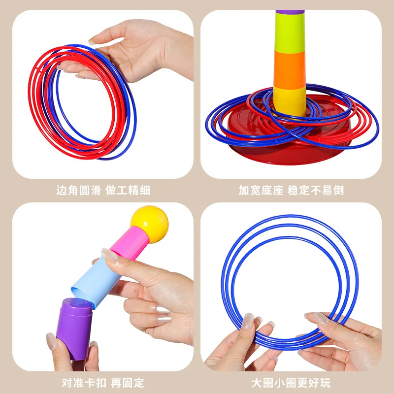 เด็กโยนวงกลมเกม Ferrule ซ้อนของเล่นสนุกในร่มกลางแจ้งเด็ก Interactive วงกลมชั้น Early Education ของขวัญ