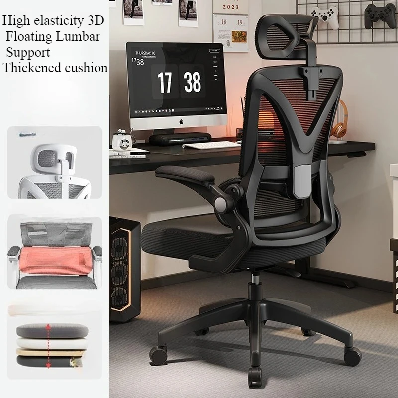 Ergonomic Gaming Chair 3D Lumbar Support Racing Swivel Adjustable Breathable Mesh High Density Sponge Seat Silla De Escritorio